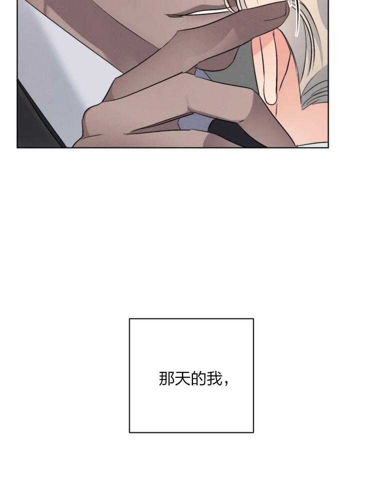 《我的上司他肆意妄为》漫画最新章节第14话 14_重要的朋友免费下拉式在线观看章节第【10】张图片