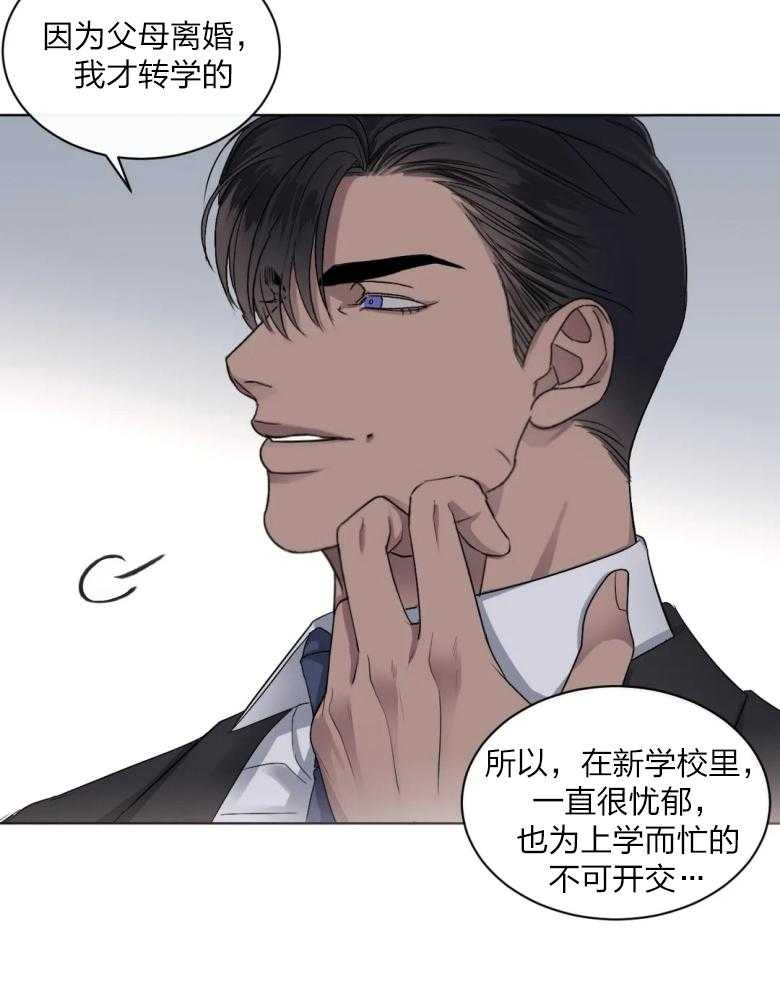 《我的上司他肆意妄为》漫画最新章节第14话 14_重要的朋友免费下拉式在线观看章节第【42】张图片