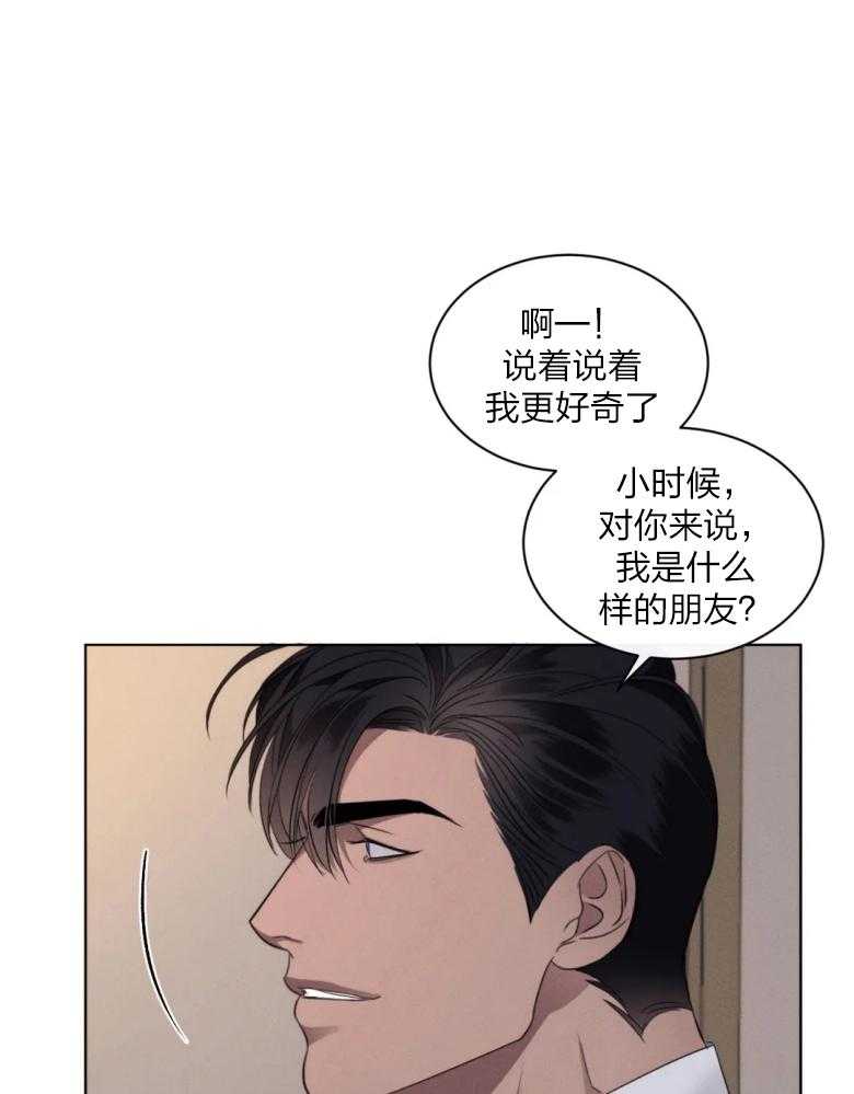 《我的上司他肆意妄为》漫画最新章节第14话 14_重要的朋友免费下拉式在线观看章节第【35】张图片