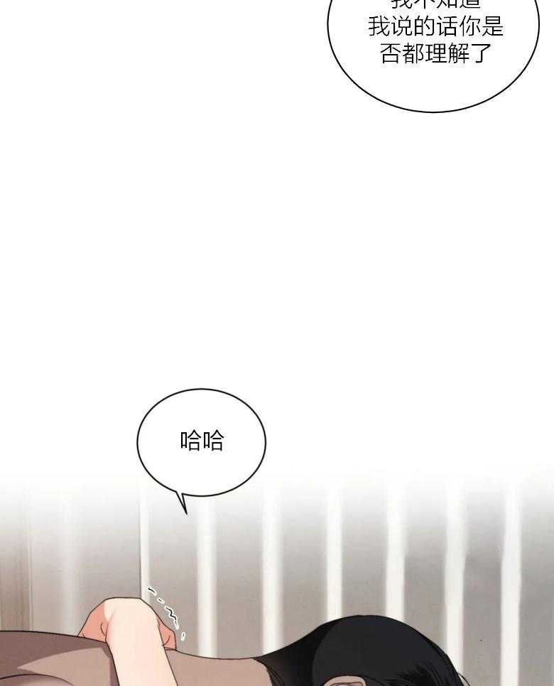 《我的上司他肆意妄为》漫画最新章节第15话 落荒而逃免费下拉式在线观看章节第【29】张图片