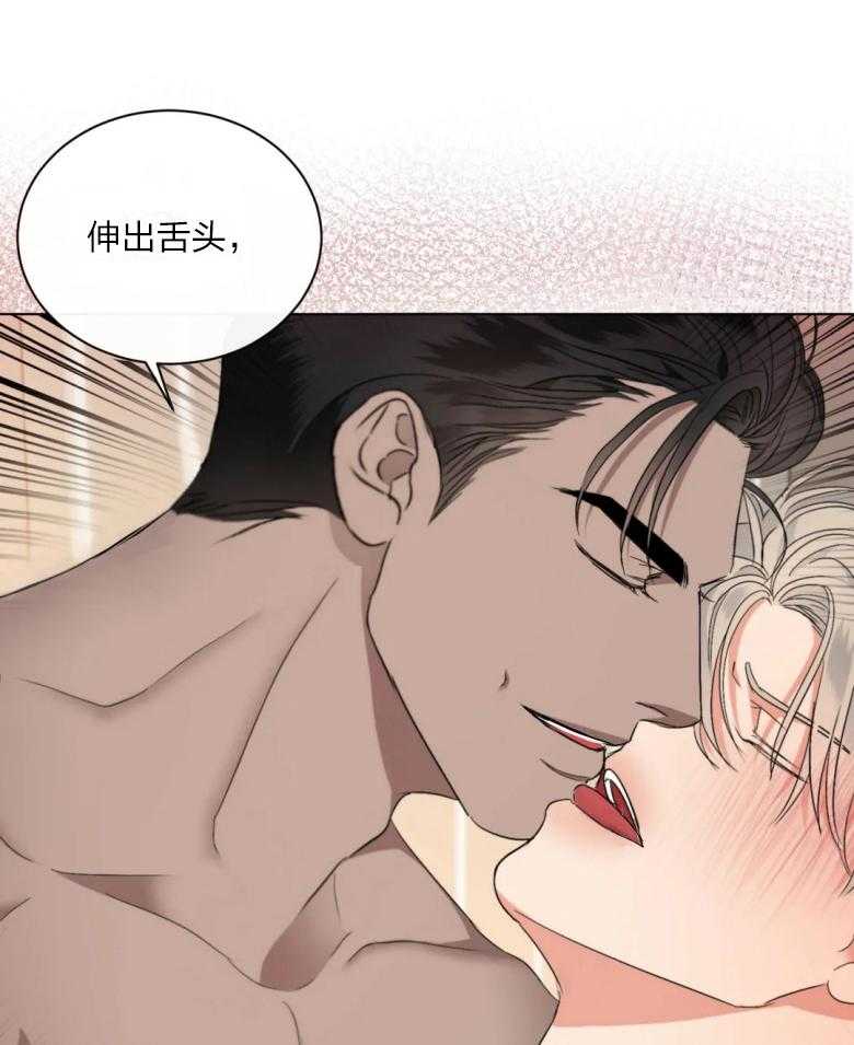 《我的上司他肆意妄为》漫画最新章节第15话 落荒而逃免费下拉式在线观看章节第【23】张图片