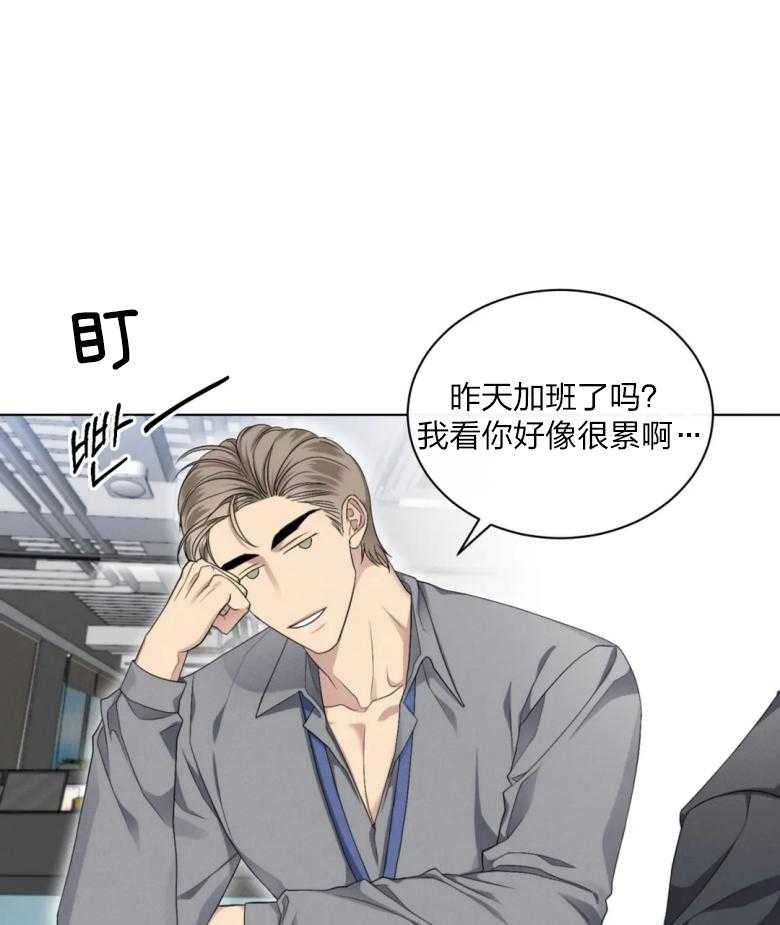 《我的上司他肆意妄为》漫画最新章节第15话 落荒而逃免费下拉式在线观看章节第【7】张图片