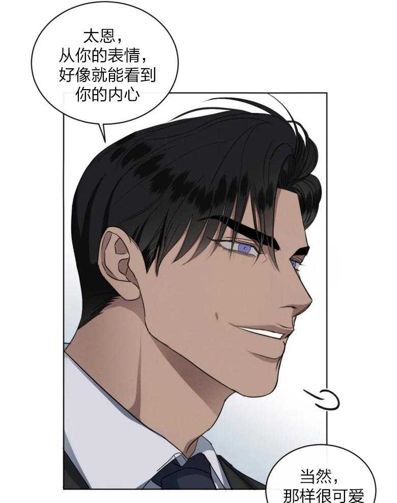 《我的上司他肆意妄为》漫画最新章节第16话 你想吃完就溜？免费下拉式在线观看章节第【15】张图片