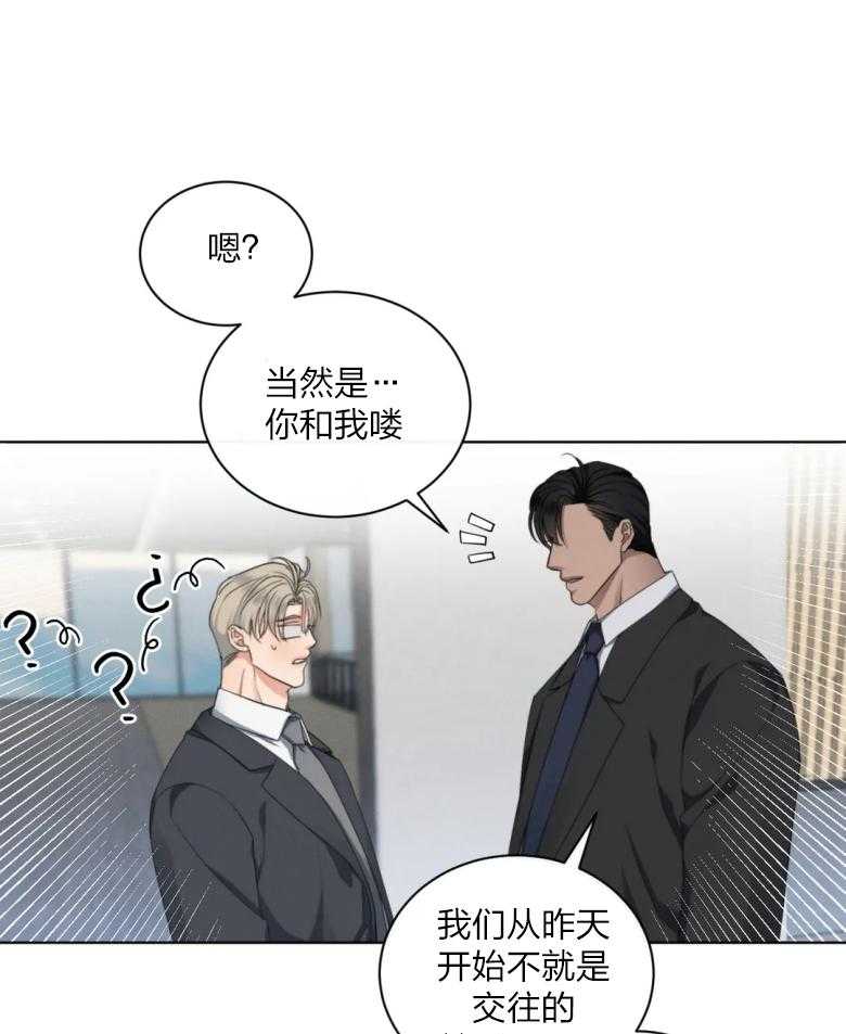 《我的上司他肆意妄为》漫画最新章节第16话 你想吃完就溜？免费下拉式在线观看章节第【8】张图片