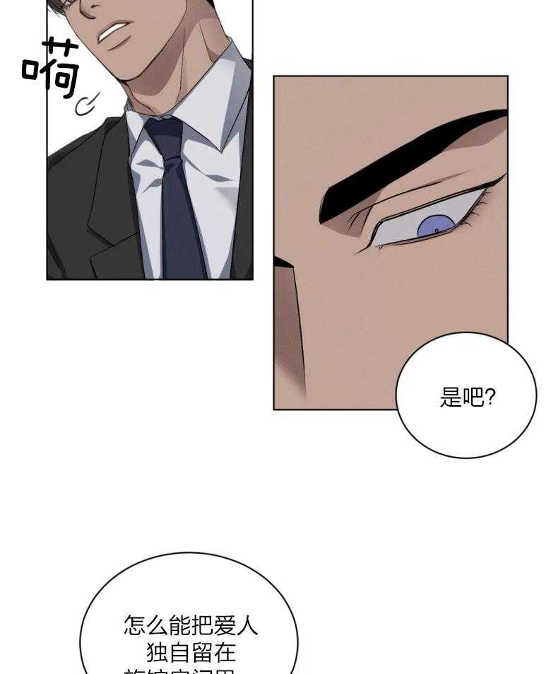 《我的上司他肆意妄为》漫画最新章节第16话 你想吃完就溜？免费下拉式在线观看章节第【11】张图片