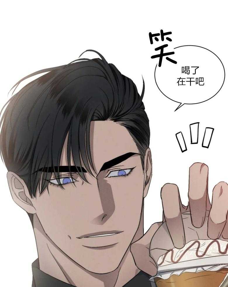 《我的上司他肆意妄为》漫画最新章节第17话 心神不宁免费下拉式在线观看章节第【9】张图片