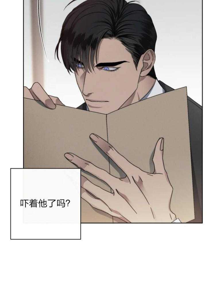 《我的上司他肆意妄为》漫画最新章节第17话 心神不宁免费下拉式在线观看章节第【36】张图片