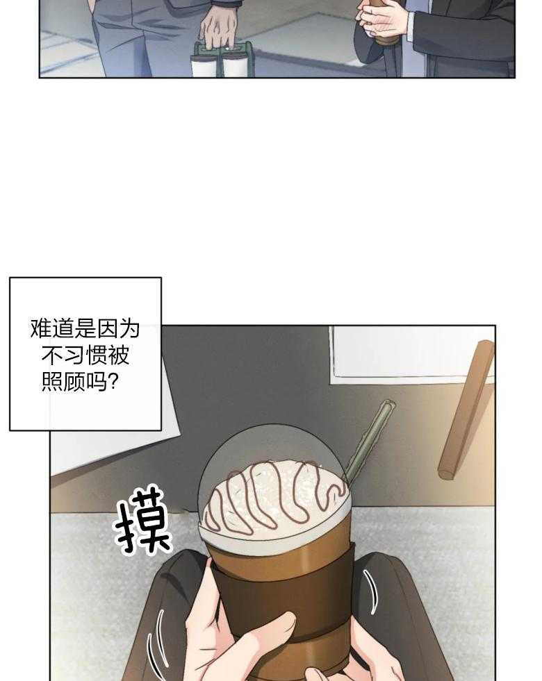 《我的上司他肆意妄为》漫画最新章节第17话 心神不宁免费下拉式在线观看章节第【4】张图片