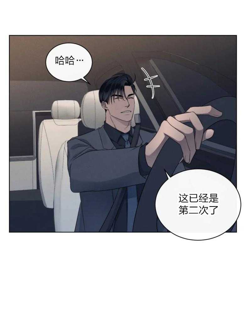 《我的上司他肆意妄为》漫画最新章节第18话 他是真心的吗免费下拉式在线观看章节第【14】张图片