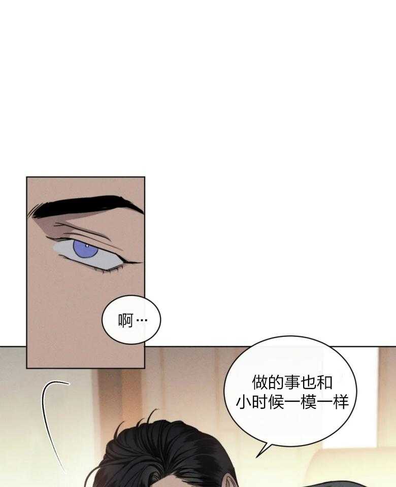 《我的上司他肆意妄为》漫画最新章节第18话 他是真心的吗免费下拉式在线观看章节第【30】张图片