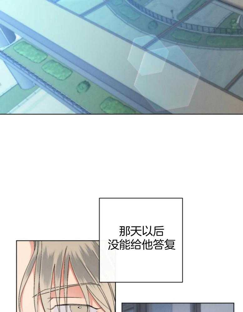 《我的上司他肆意妄为》漫画最新章节第19话 出外勤免费下拉式在线观看章节第【24】张图片