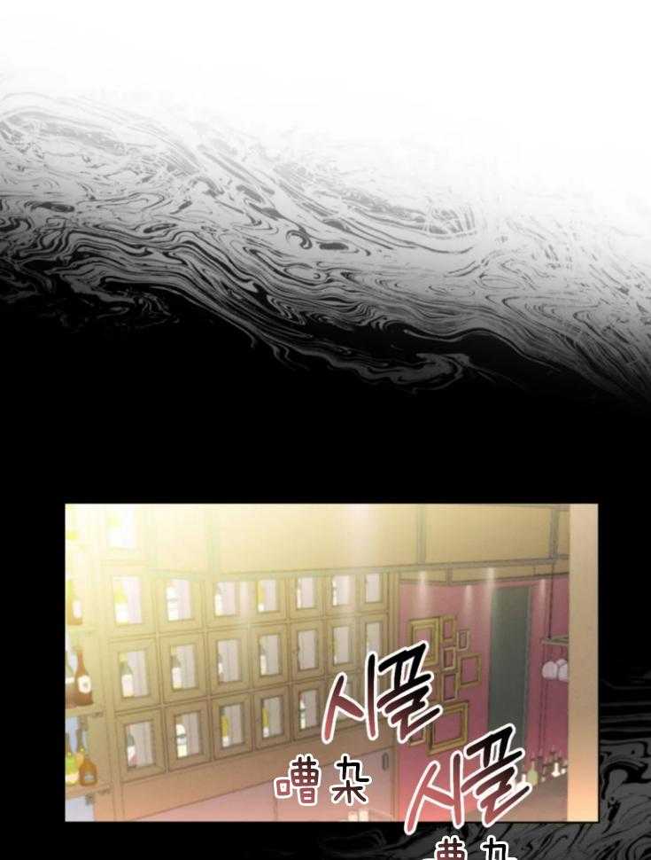 《我的上司他肆意妄为》漫画最新章节第20话 会认真考虑的免费下拉式在线观看章节第【4】张图片