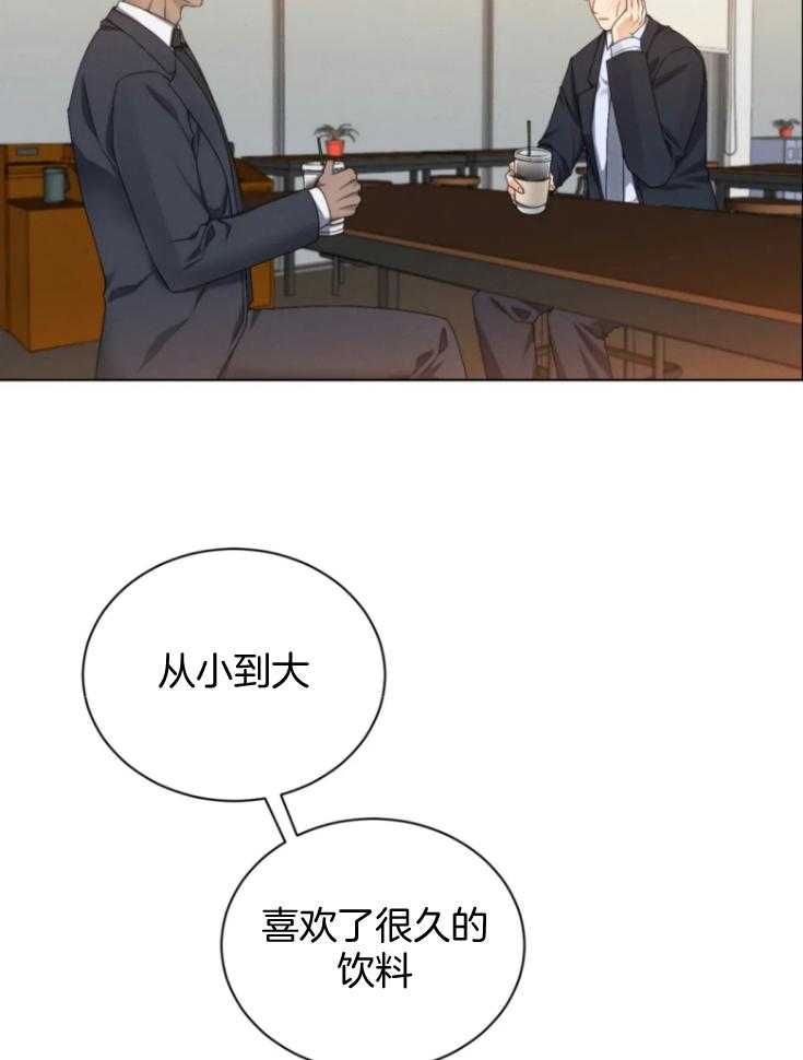 《我的上司他肆意妄为》漫画最新章节第20话 会认真考虑的免费下拉式在线观看章节第【24】张图片