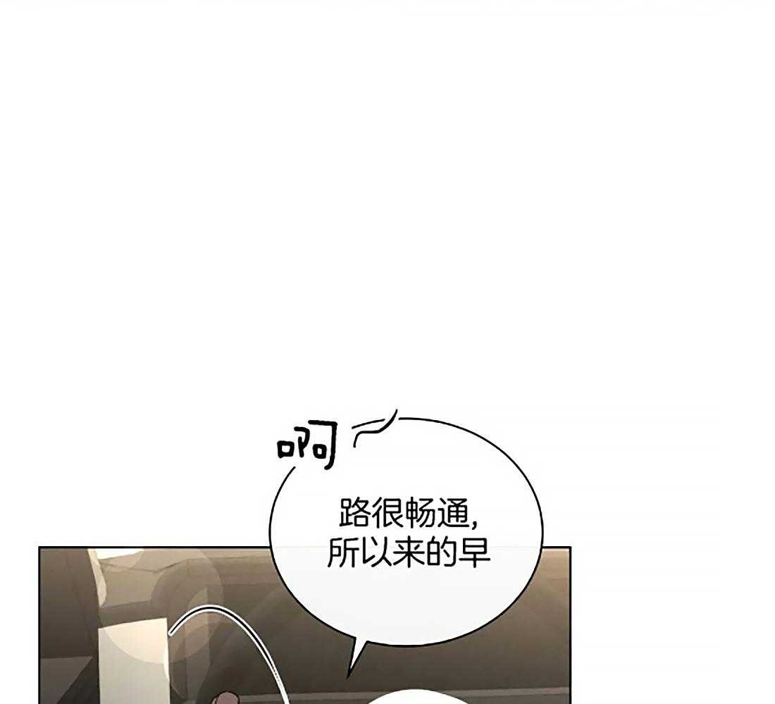 《我的上司他肆意妄为》漫画最新章节第21话 随便吃点免费下拉式在线观看章节第【7】张图片