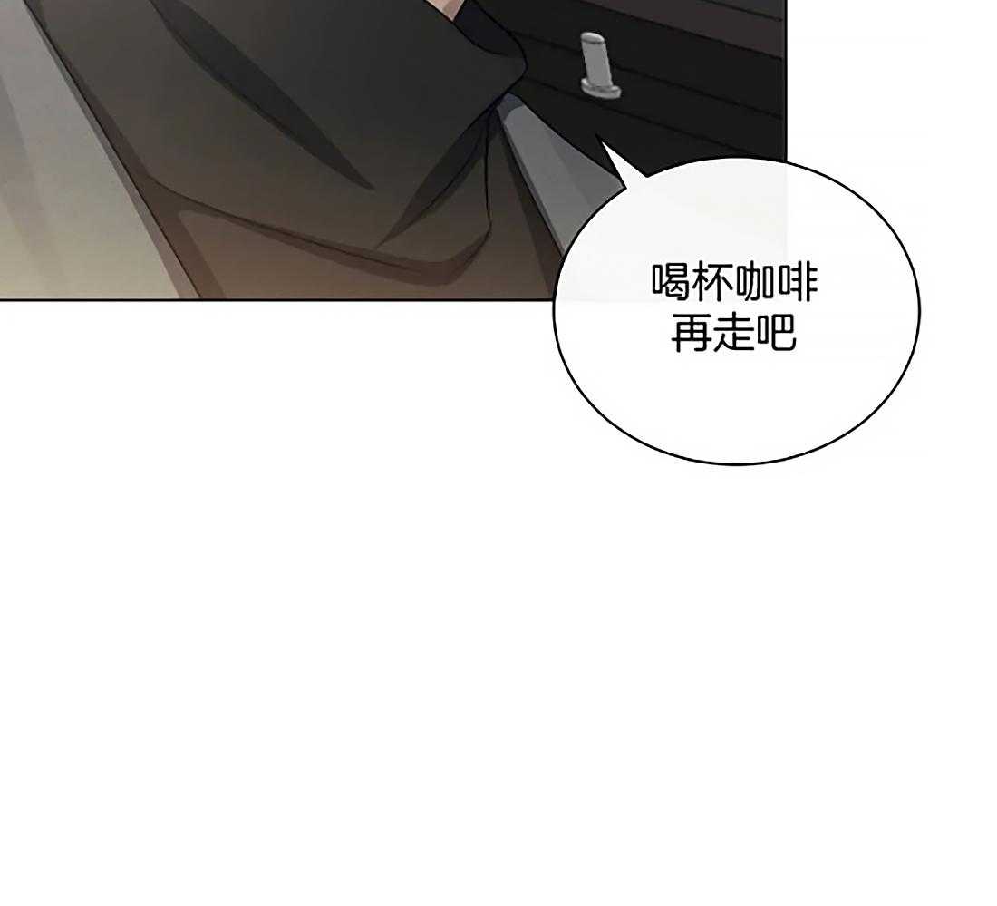 《我的上司他肆意妄为》漫画最新章节第21话 随便吃点免费下拉式在线观看章节第【4】张图片