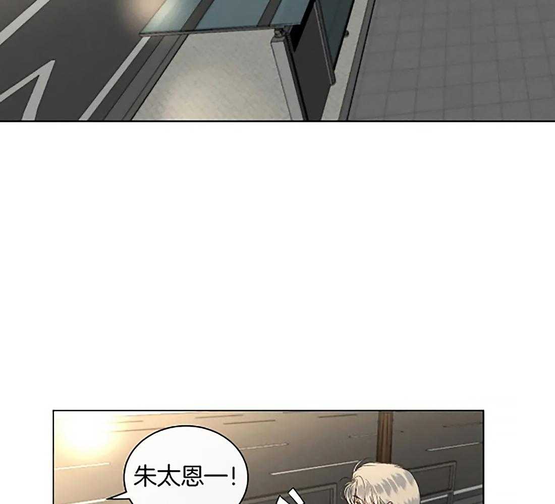 《我的上司他肆意妄为》漫画最新章节第21话 随便吃点免费下拉式在线观看章节第【29】张图片