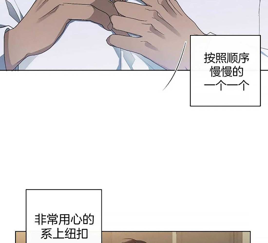 《我的上司他肆意妄为》漫画最新章节第21话 随便吃点免费下拉式在线观看章节第【44】张图片