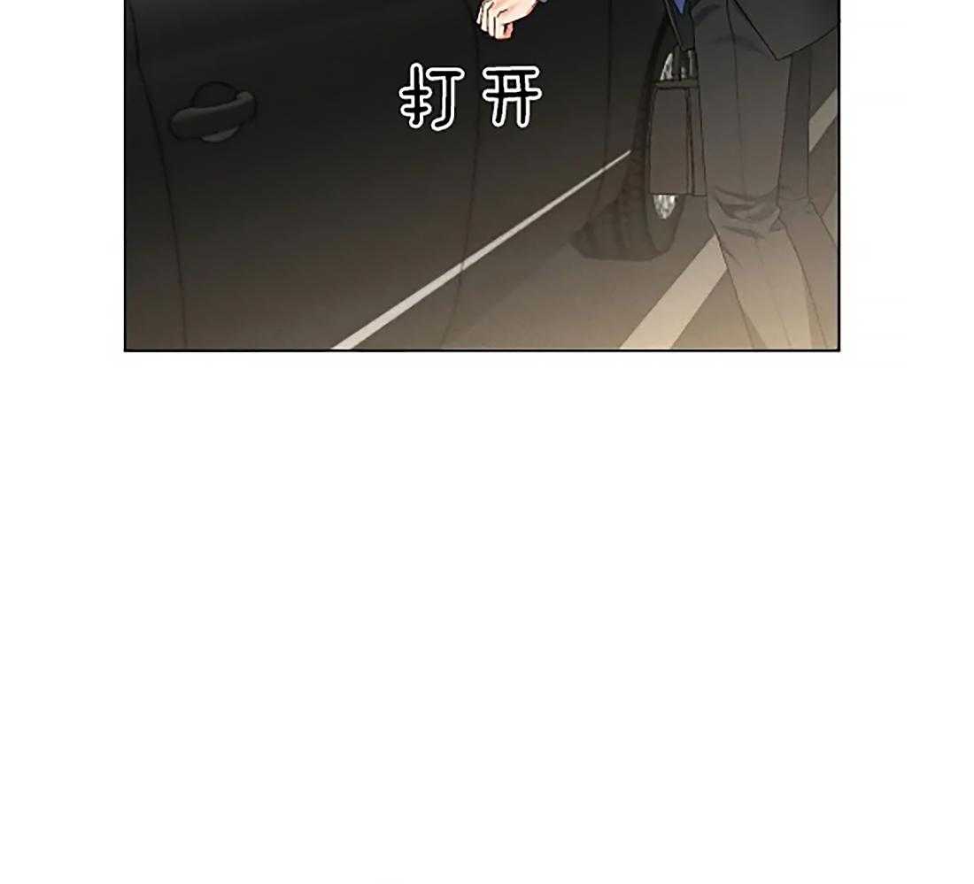 《我的上司他肆意妄为》漫画最新章节第21话 随便吃点免费下拉式在线观看章节第【23】张图片