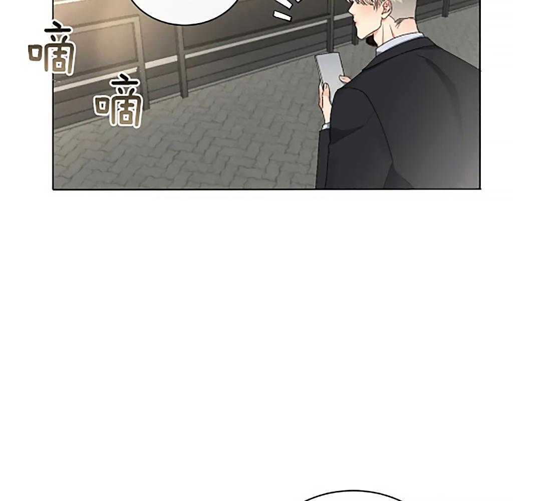 《我的上司他肆意妄为》漫画最新章节第21话 随便吃点免费下拉式在线观看章节第【28】张图片