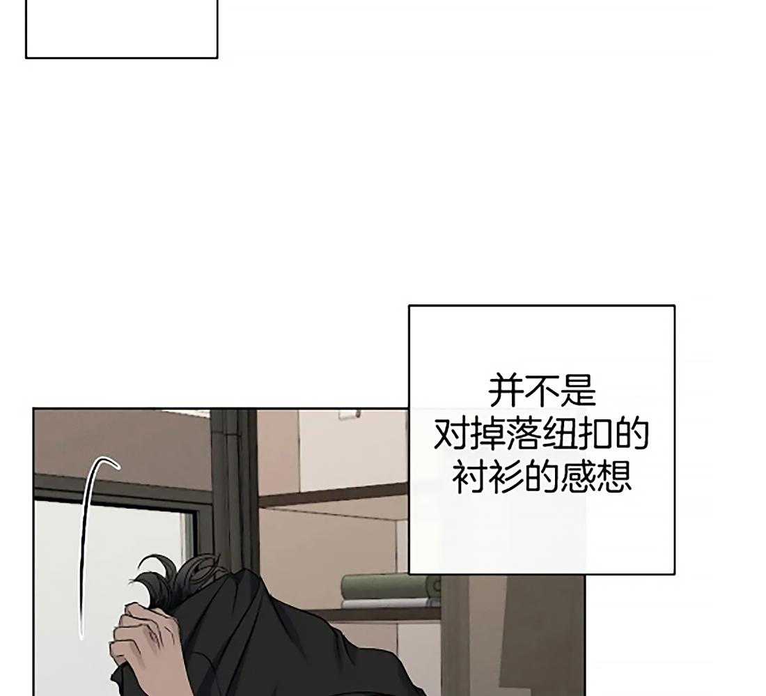 《我的上司他肆意妄为》漫画最新章节第21话 随便吃点免费下拉式在线观看章节第【35】张图片