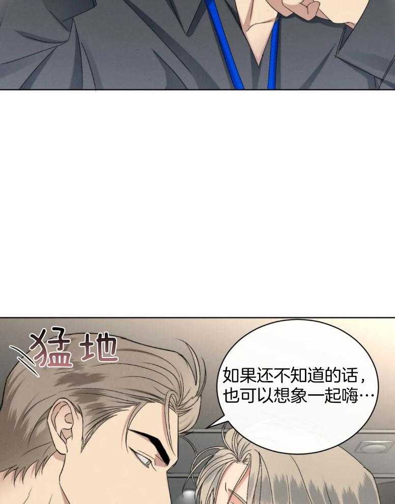 《我的上司他肆意妄为》漫画最新章节第22话 学习恋爱免费下拉式在线观看章节第【6】张图片