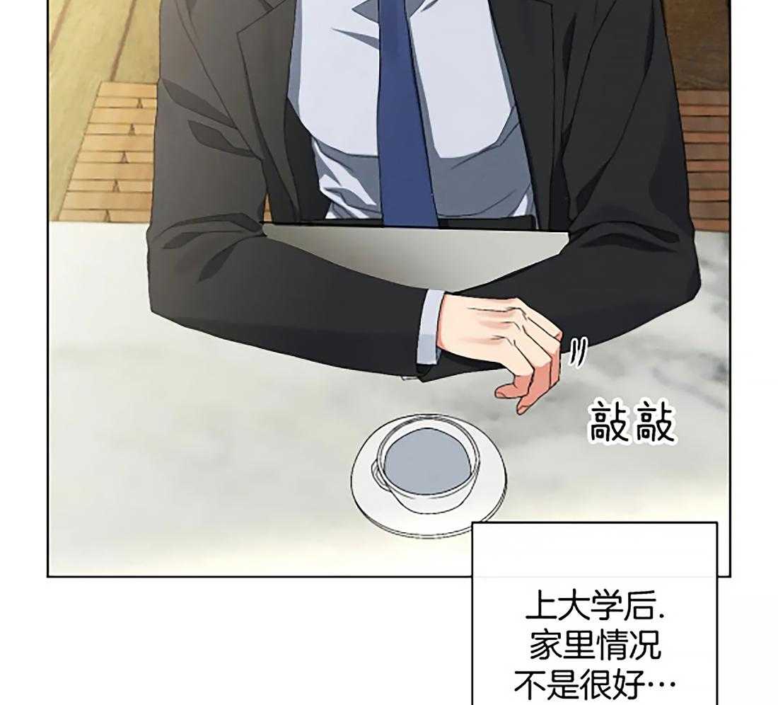 《我的上司他肆意妄为》漫画最新章节第22话 学习恋爱免费下拉式在线观看章节第【36】张图片