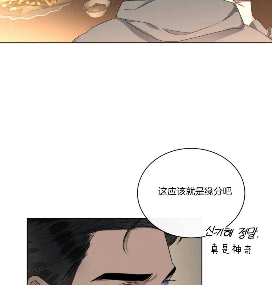 《我的上司他肆意妄为》漫画最新章节第25话 怎么会不知道免费下拉式在线观看章节第【18】张图片