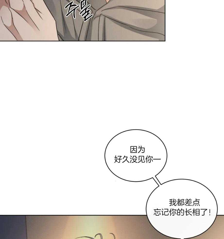 《我的上司他肆意妄为》漫画最新章节第25话 怎么会不知道免费下拉式在线观看章节第【50】张图片