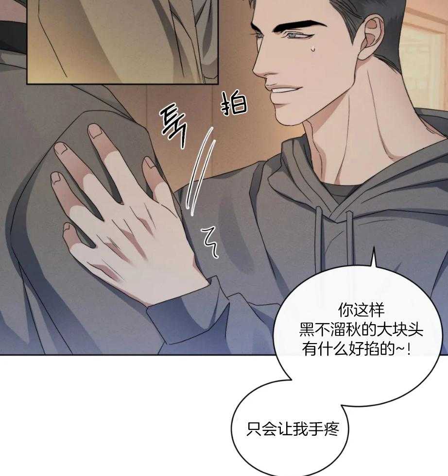 《我的上司他肆意妄为》漫画最新章节第25话 怎么会不知道免费下拉式在线观看章节第【40】张图片