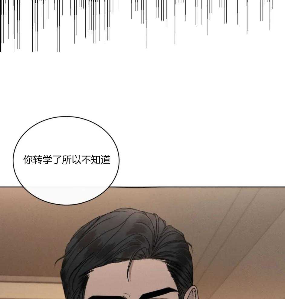 《我的上司他肆意妄为》漫画最新章节第25话 怎么会不知道免费下拉式在线观看章节第【10】张图片