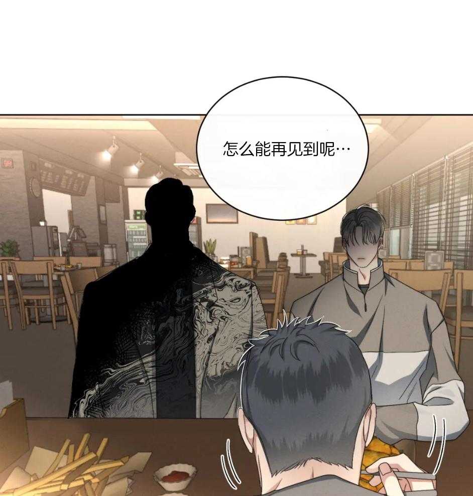 《我的上司他肆意妄为》漫画最新章节第25话 怎么会不知道免费下拉式在线观看章节第【19】张图片