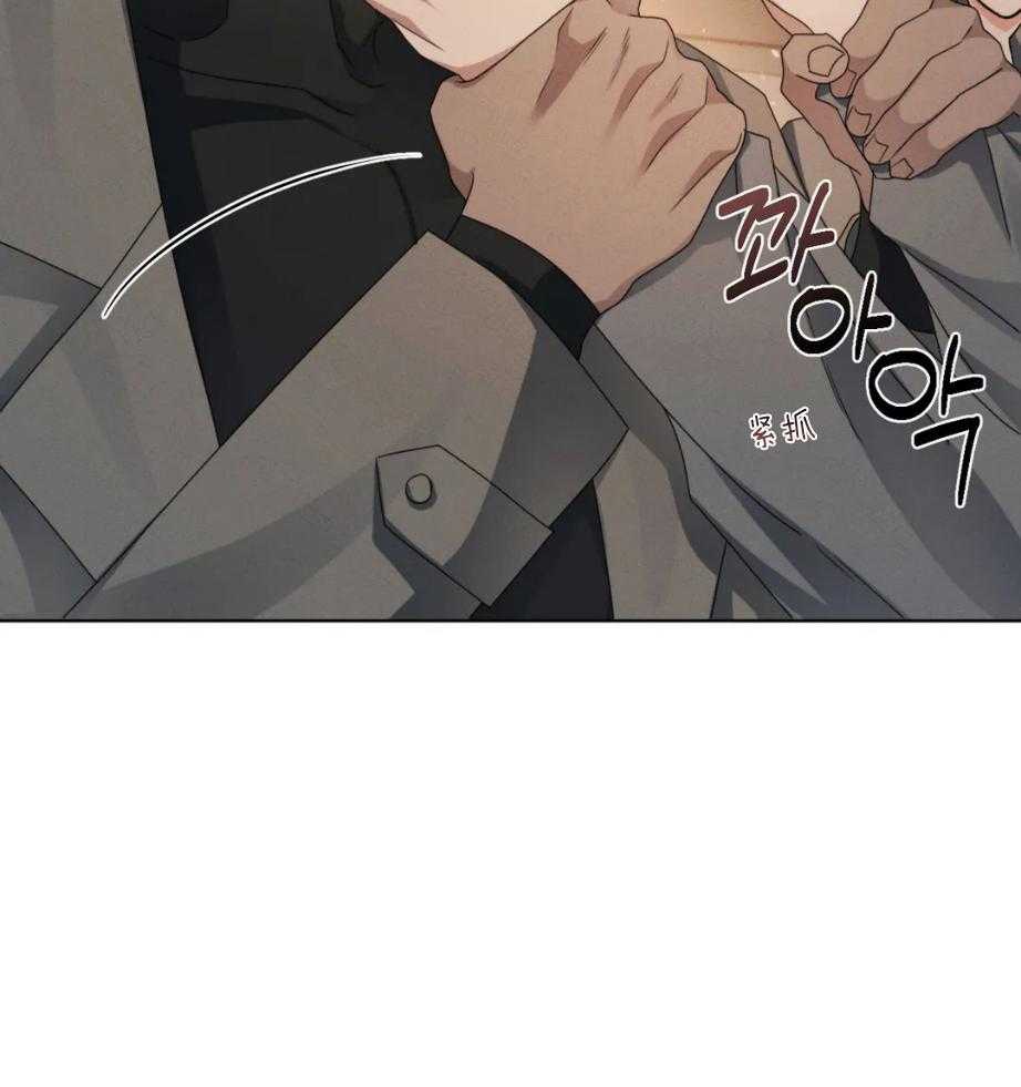 《我的上司他肆意妄为》漫画最新章节第25话 怎么会不知道免费下拉式在线观看章节第【44】张图片