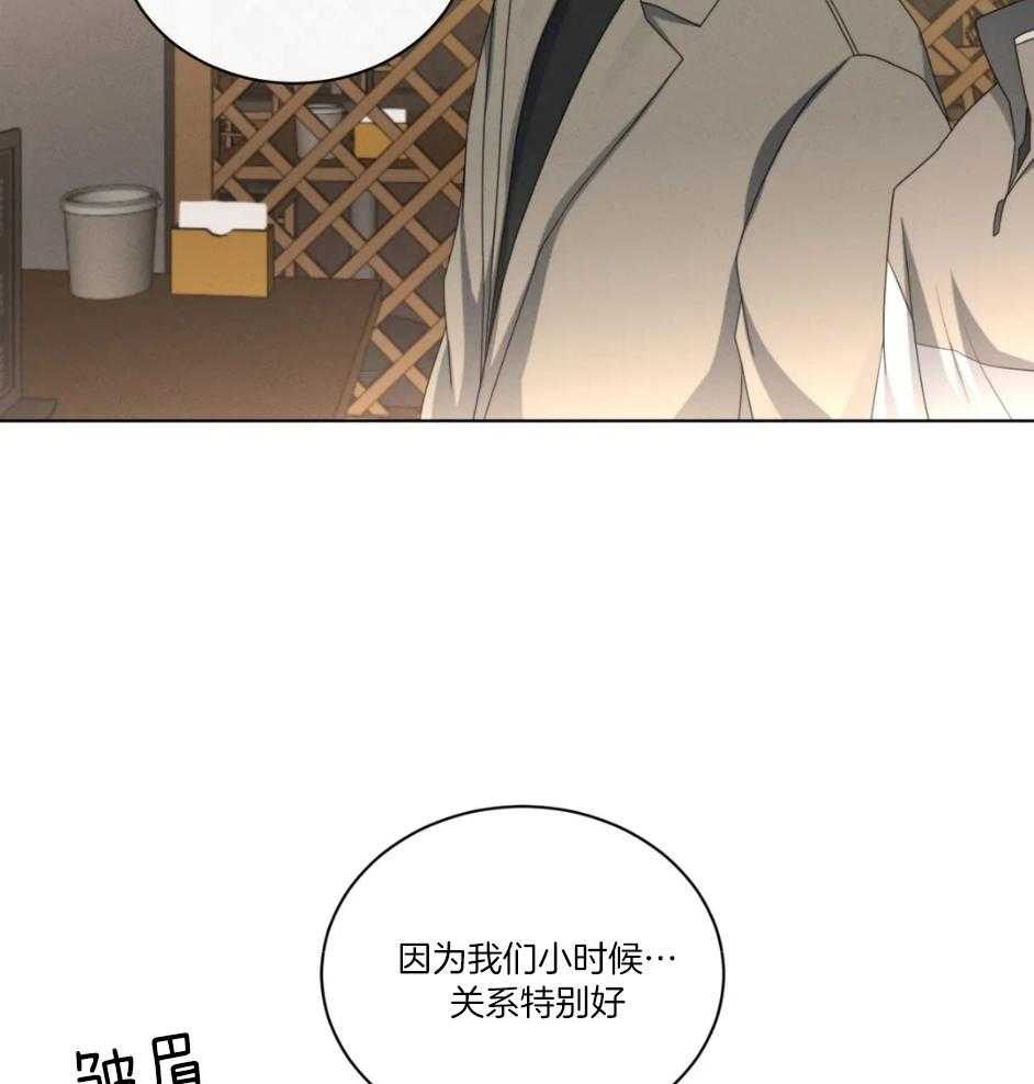 《我的上司他肆意妄为》漫画最新章节第25话 怎么会不知道免费下拉式在线观看章节第【4】张图片