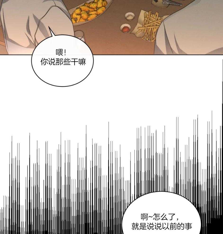 《我的上司他肆意妄为》漫画最新章节第25话 怎么会不知道免费下拉式在线观看章节第【15】张图片