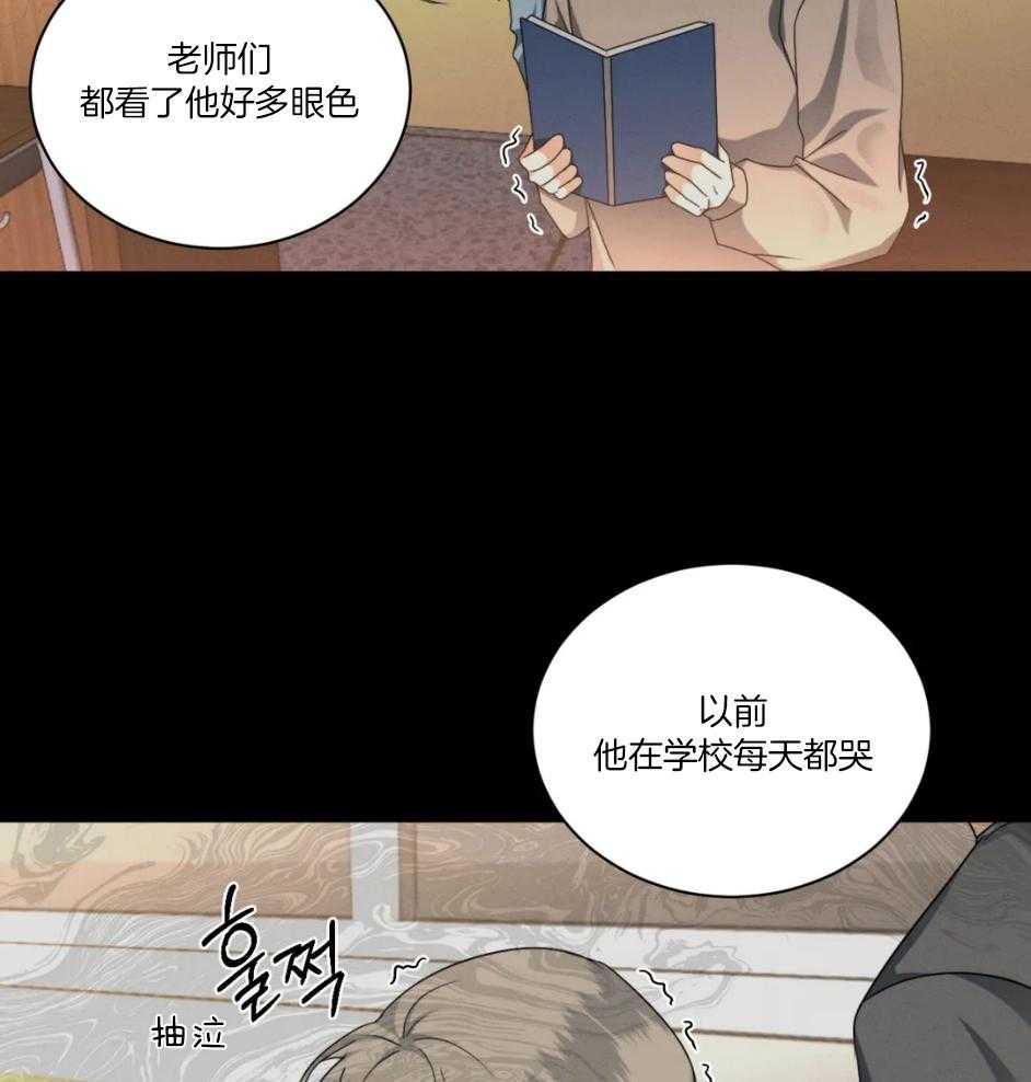 《我的上司他肆意妄为》漫画最新章节第25话 怎么会不知道免费下拉式在线观看章节第【12】张图片