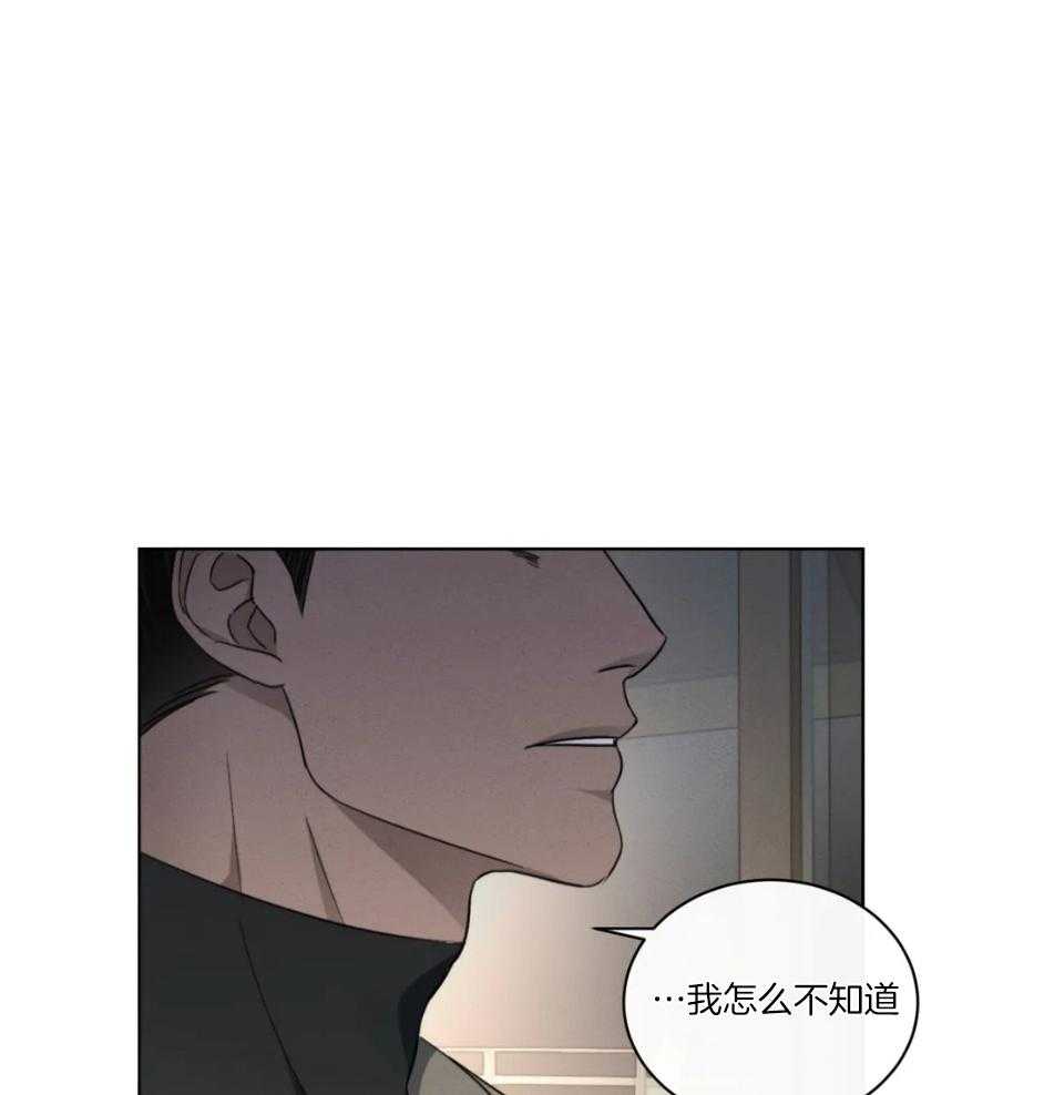 《我的上司他肆意妄为》漫画最新章节第25话 怎么会不知道免费下拉式在线观看章节第【8】张图片