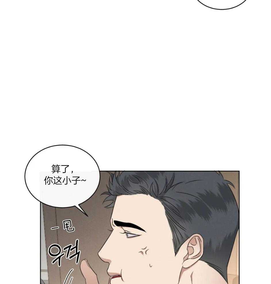 《我的上司他肆意妄为》漫画最新章节第25话 怎么会不知道免费下拉式在线观看章节第【21】张图片