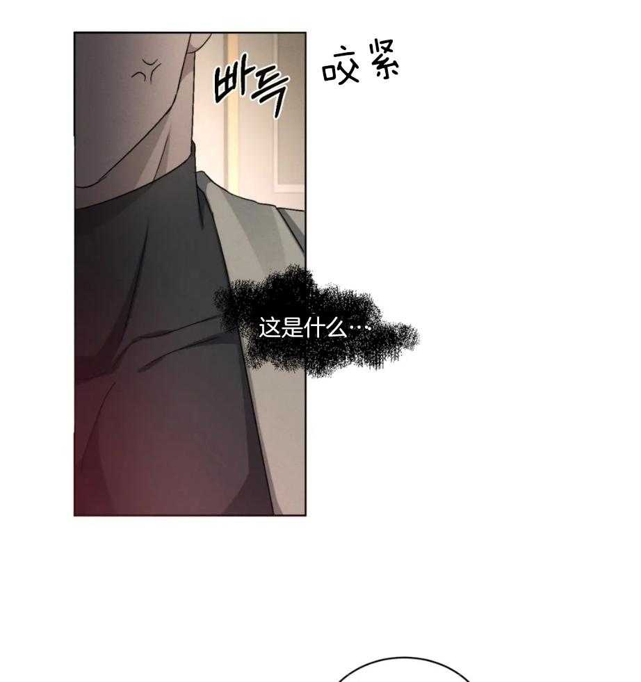 《我的上司他肆意妄为》漫画最新章节第25话 怎么会不知道免费下拉式在线观看章节第【33】张图片