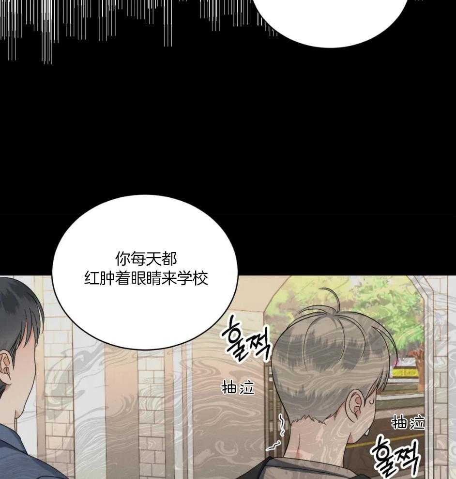 《我的上司他肆意妄为》漫画最新章节第25话 怎么会不知道免费下拉式在线观看章节第【14】张图片