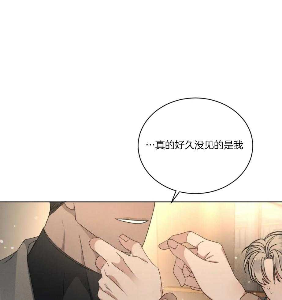 《我的上司他肆意妄为》漫画最新章节第25话 怎么会不知道免费下拉式在线观看章节第【45】张图片