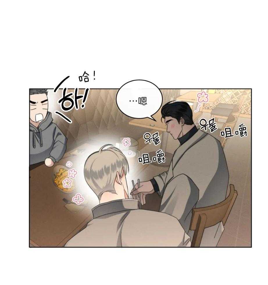 《我的上司他肆意妄为》漫画最新章节第25话 怎么会不知道免费下拉式在线观看章节第【23】张图片