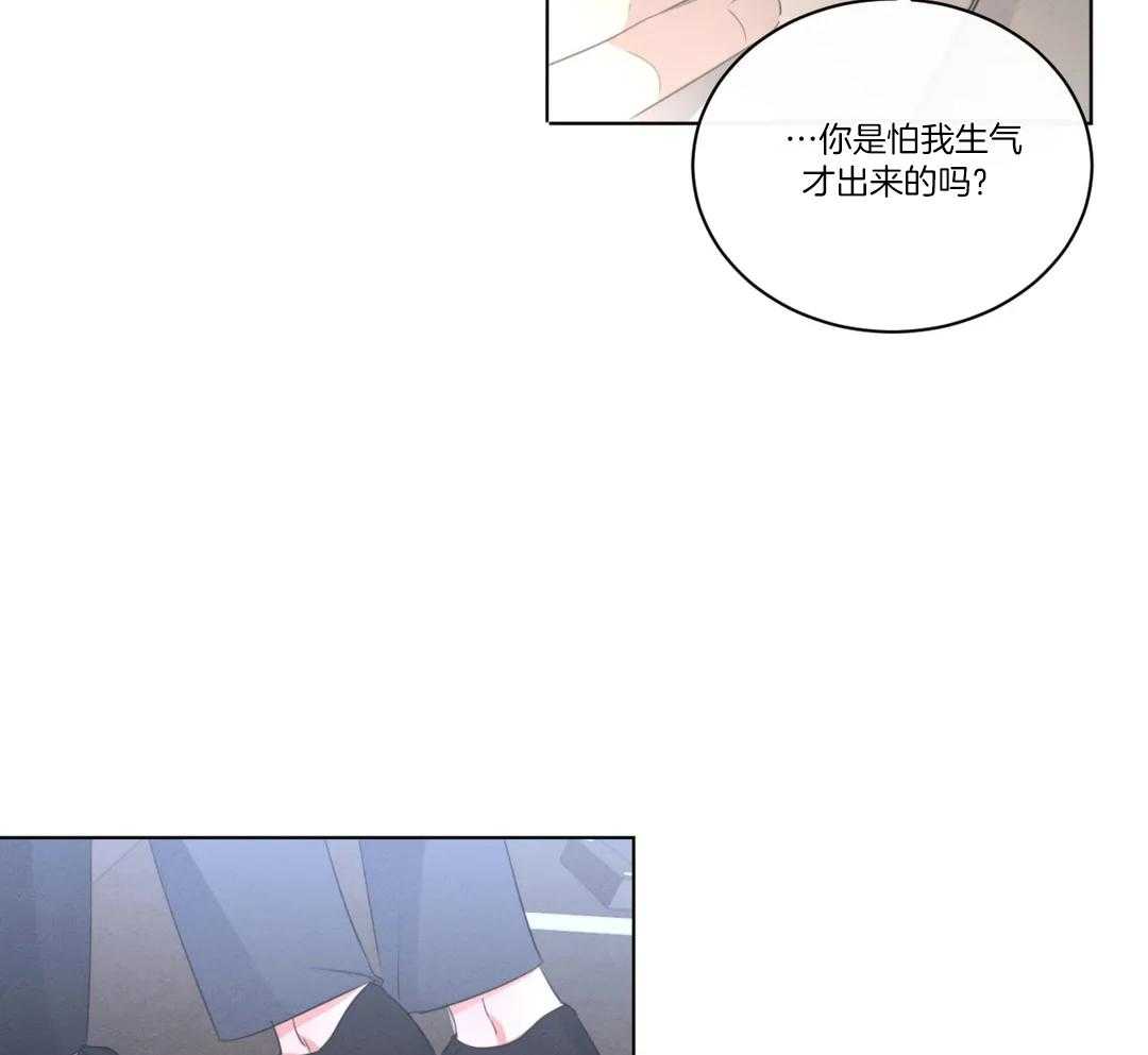 《我的上司他肆意妄为》漫画最新章节第26话 一起去我家吧免费下拉式在线观看章节第【7】张图片