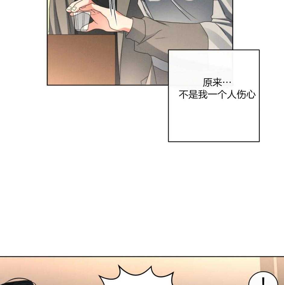 《我的上司他肆意妄为》漫画最新章节第26话 一起去我家吧免费下拉式在线观看章节第【37】张图片