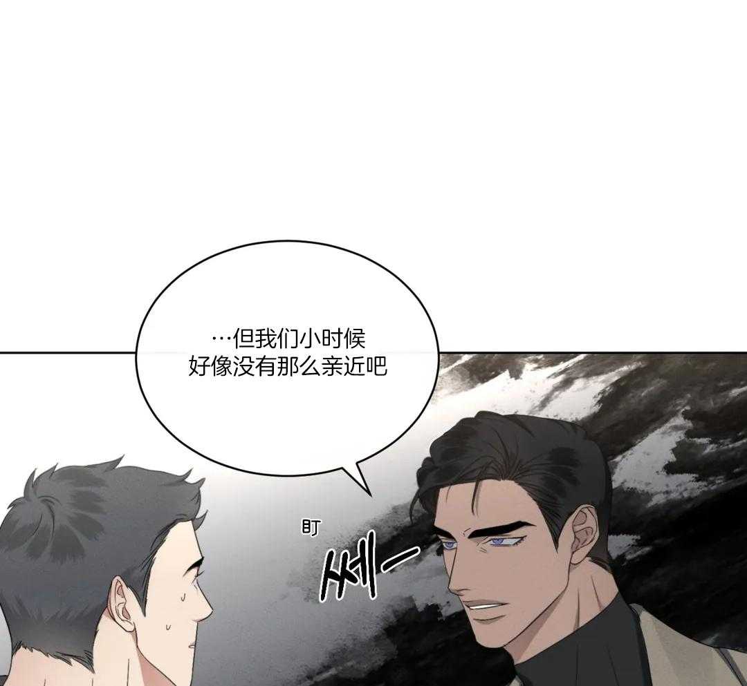 《我的上司他肆意妄为》漫画最新章节第26话 一起去我家吧免费下拉式在线观看章节第【23】张图片