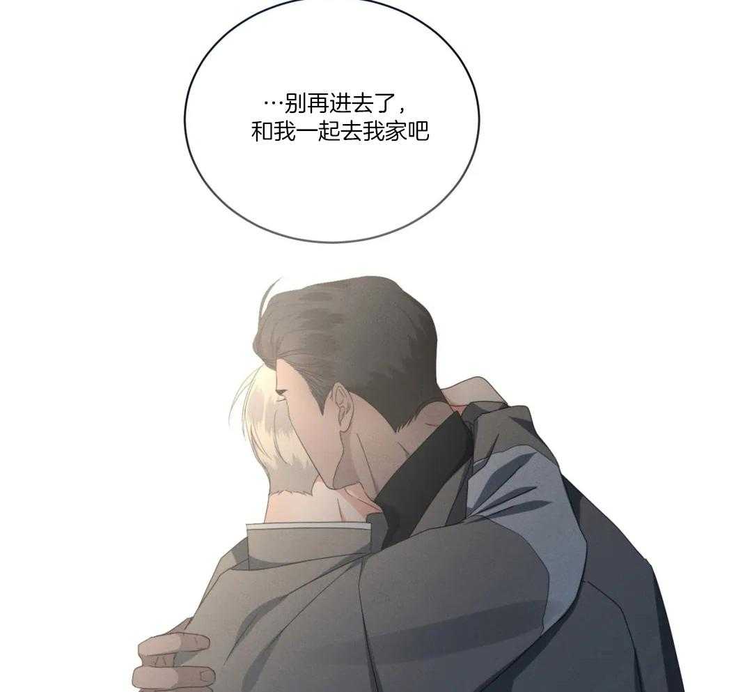 《我的上司他肆意妄为》漫画最新章节第26话 一起去我家吧免费下拉式在线观看章节第【2】张图片