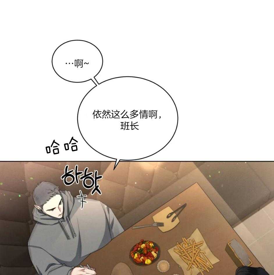 《我的上司他肆意妄为》漫画最新章节第26话 一起去我家吧免费下拉式在线观看章节第【40】张图片