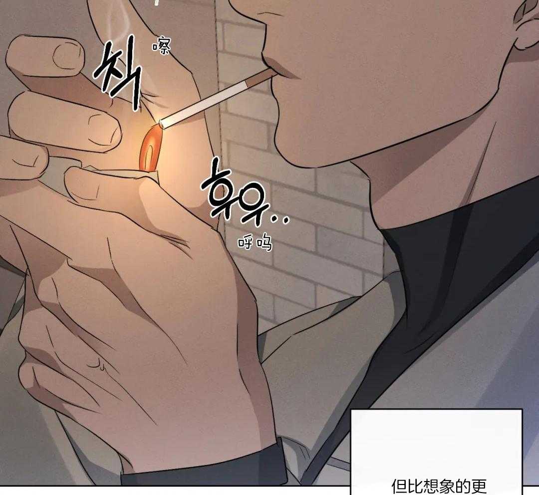 《我的上司他肆意妄为》漫画最新章节第26话 一起去我家吧免费下拉式在线观看章节第【16】张图片