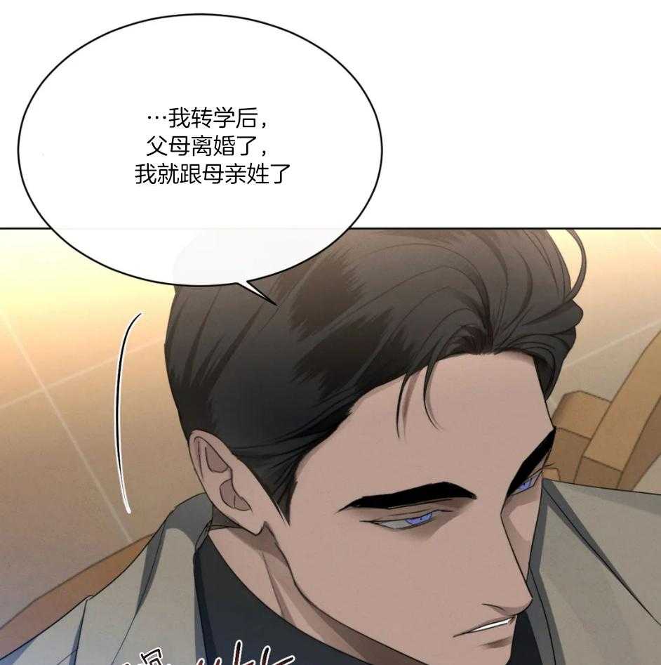 《我的上司他肆意妄为》漫画最新章节第26话 一起去我家吧免费下拉式在线观看章节第【29】张图片