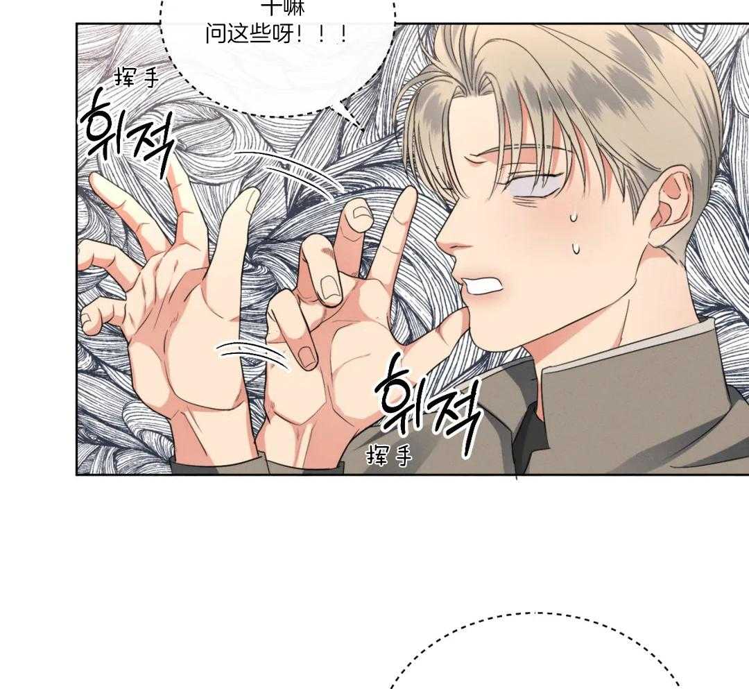 《我的上司他肆意妄为》漫画最新章节第26话 一起去我家吧免费下拉式在线观看章节第【25】张图片