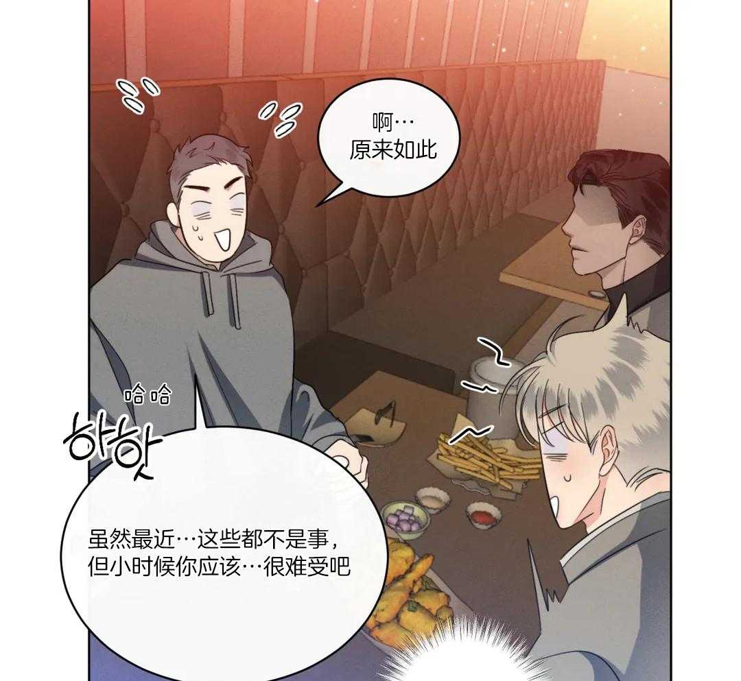 《我的上司他肆意妄为》漫画最新章节第26话 一起去我家吧免费下拉式在线观看章节第【27】张图片